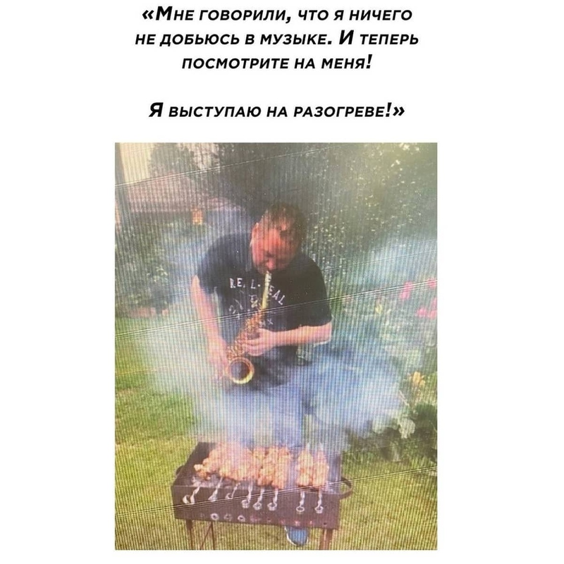 мне говорили, что я ничего не добьюсь