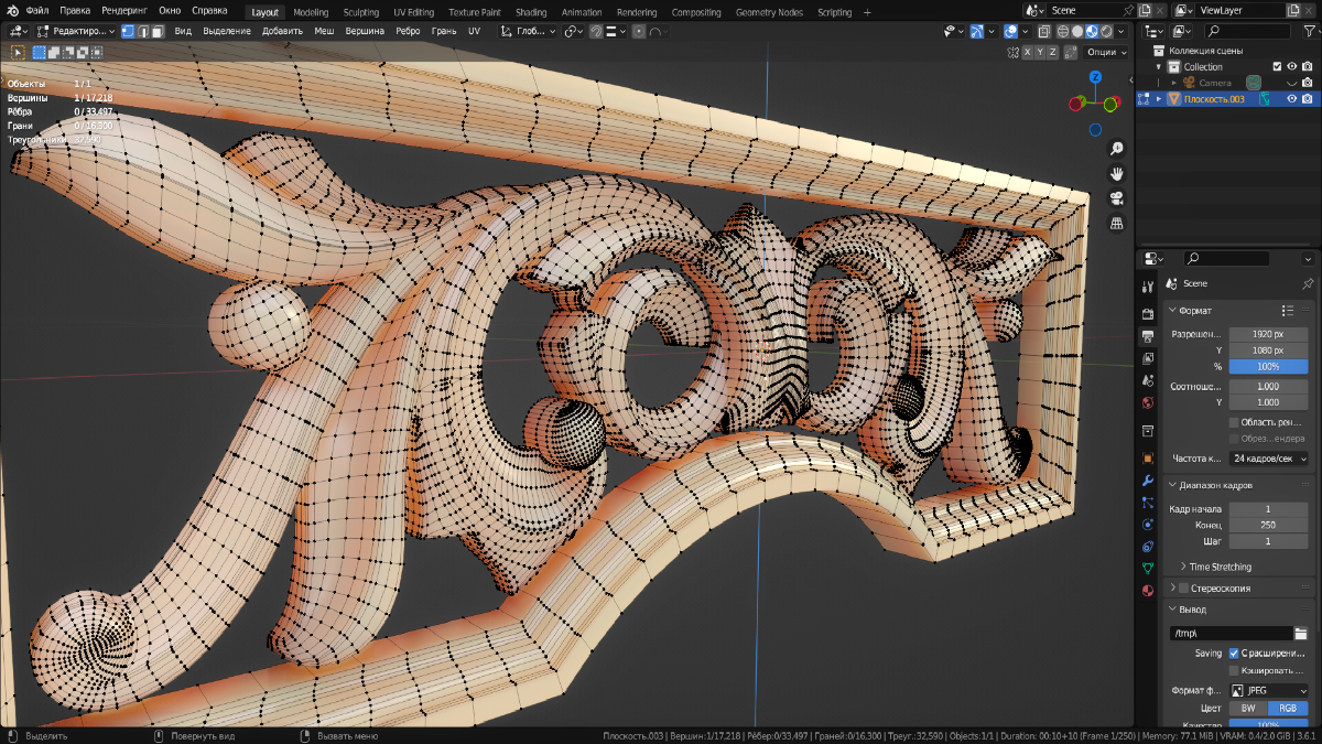STL файл для резьбы по дереву, модель STL для ЧПУ резьбы по дереву