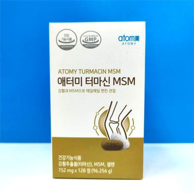 Турмацин Атоми