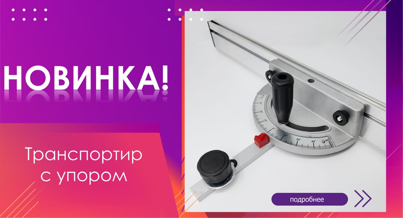T-track направляющие профиль-шины, интернет-магазин al-track.ru
