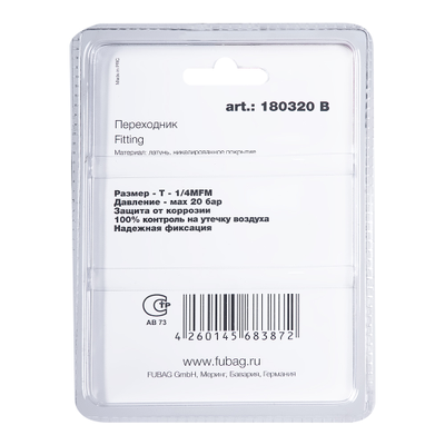 FUBAG Переходник T - 1/4"MFM, блистер 1 шт