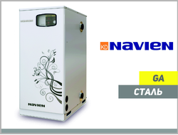 Стальные газовые котлы Navien GA