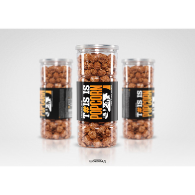 ПОПКОРН "Шоколадный", 150 Г, "THIS IS POPCORN"