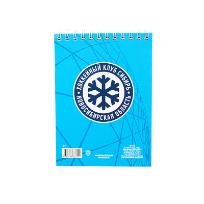Блокнот А6 ХК "СИБИРЬ" (клетка)