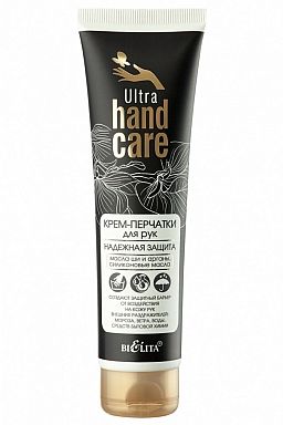 Белита Ultra Hand Care Крем-перчатки для рук Надежная защита 100мл