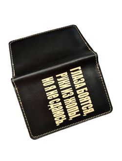 Обложка на автодокументы с принтом "Глаза боятся, руки из жопы, но я не сдаюсь"