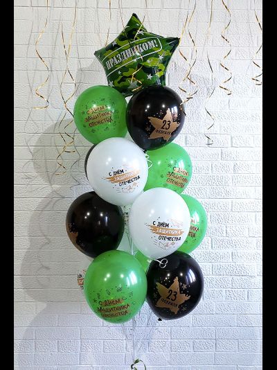 Сет "С праздником" (15 шариков)