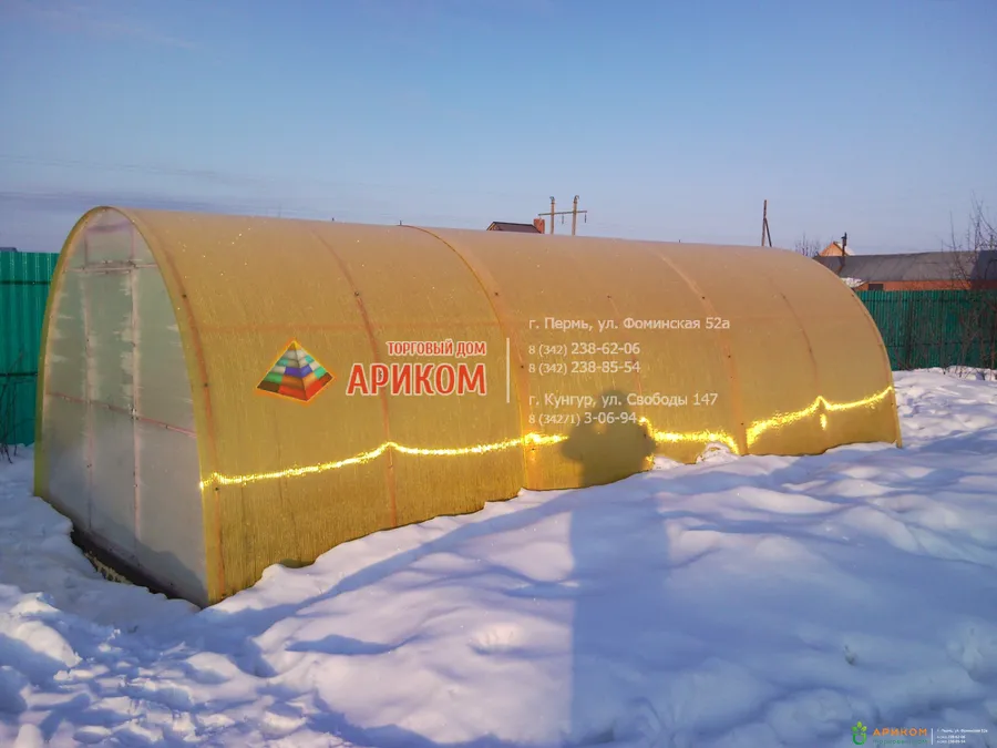ТЕПЛИЦА АРИКОМ С ЦВЕТНЫМ ПОЛИКАРБОНАТОМ