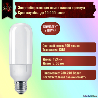 Philips Outdoor 10yr 16w 827 E27