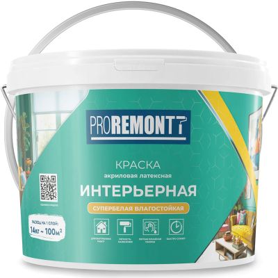 Краска интерьерная латексная PROREMONTT Влагостойкая Супербелая 14 кг