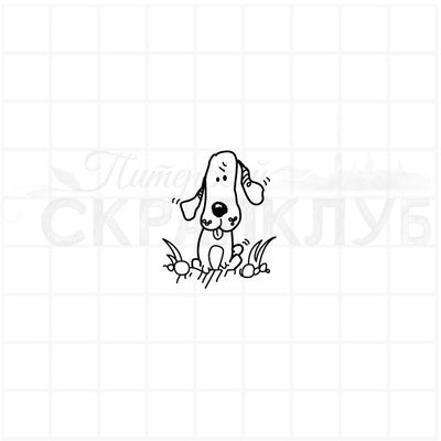 Штамп с песиком