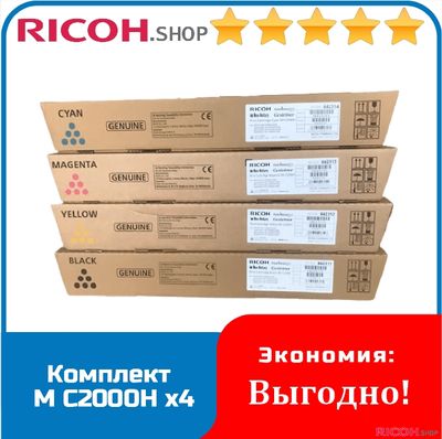 Комплект тонера для МФУ Ricoh M C2000
