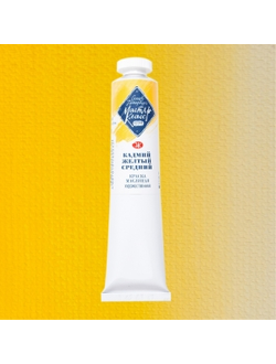 Кадмий жёлтый средний масло Мастер Класс 46мл