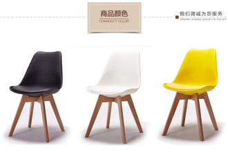 Стул кресло универсальное Eames Style (Эймс)