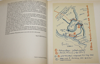 Мексиканские рисунки Эйзенштейна. М.: Советский художник. 1969г.