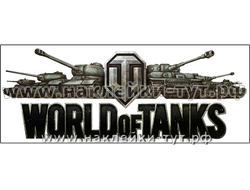 Наклейка WORLD of TANKS на авто для поклонников компьтерной игры. Интернет-магазин виниловых знаков!