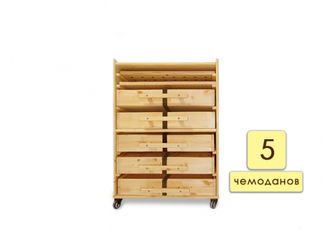 Набор психолога &quot;КЛАССИЧЕСКИЙ&quot; 5 модулей