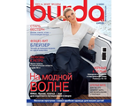 Б/у Журнал &quot;Burda&quot; Бурда Украина №2/2010 (февраль 2010 год)
