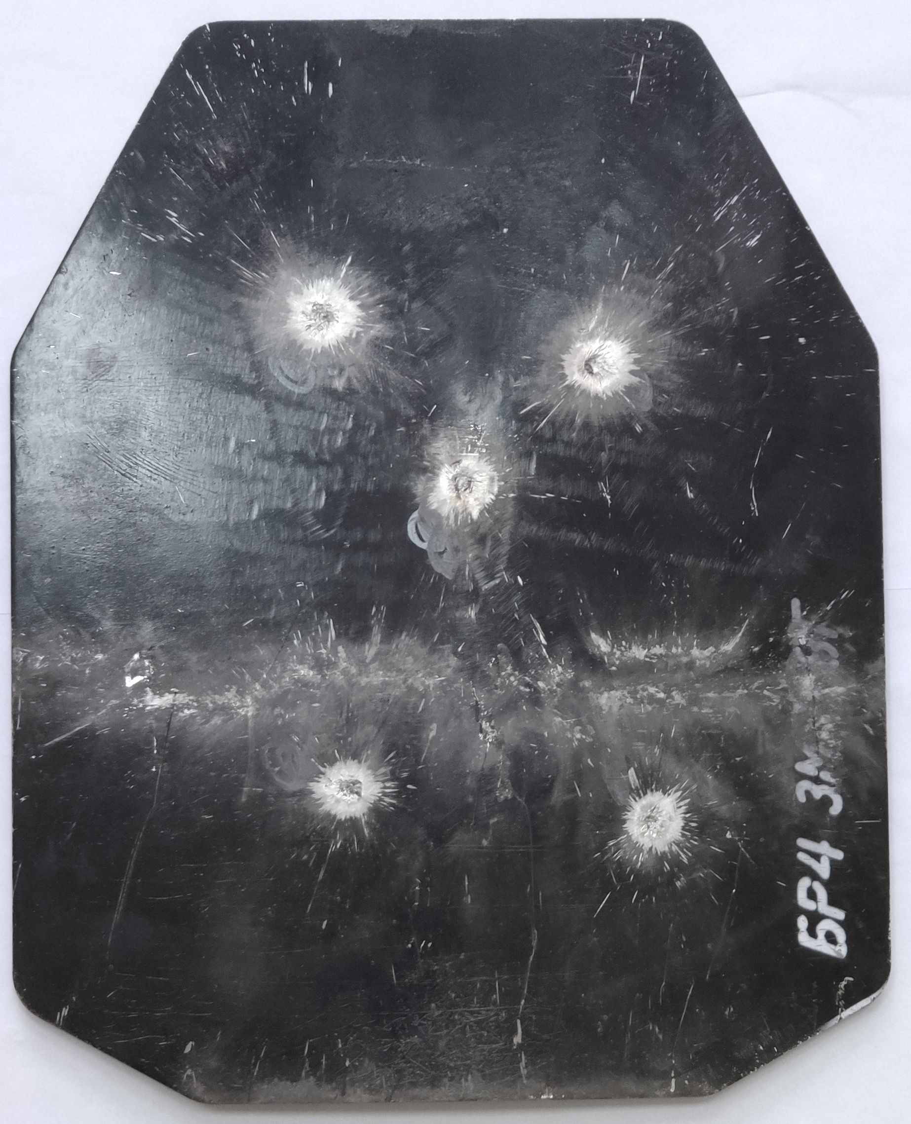 Бронепластина со следами от пуль