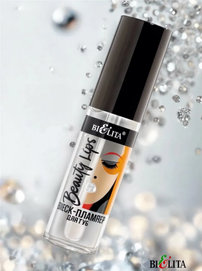 Блеск-Плампер для губ  5 мл БЕЛИТА Beauty Lips