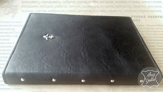 ежедневник ручной работы, подарок руководителю купить, кожаный ежедневник спб, ежедневник на заказ