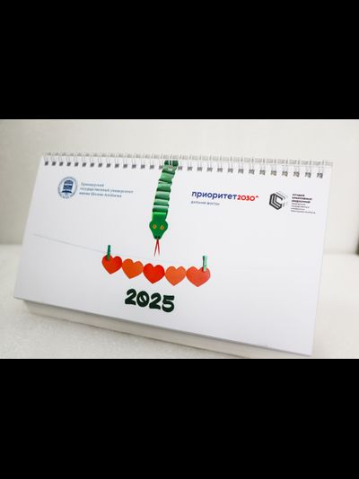 Настольный календарь «Краснокнижные животные ЕАО»