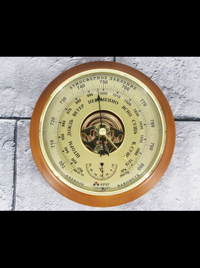 Барометр Утес БТКСН-16 шлифованное золото