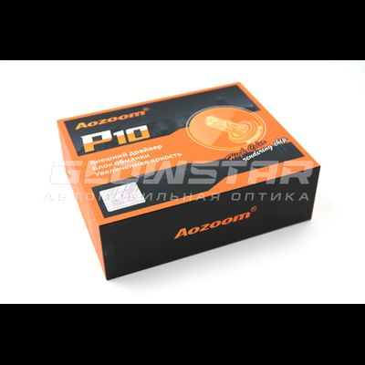 Aozoom P10/H1 с вентилятором 12V 55W 3500Lm (комплект, 2шт)