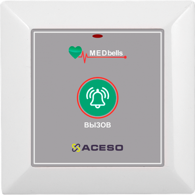 MED 51G - БЕСПРОВОДНАЯ КНОПКА ВЫЗОВА
