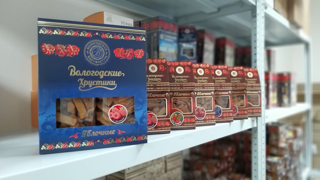 Кладовая Сладостей Вологда Интернет Магазин