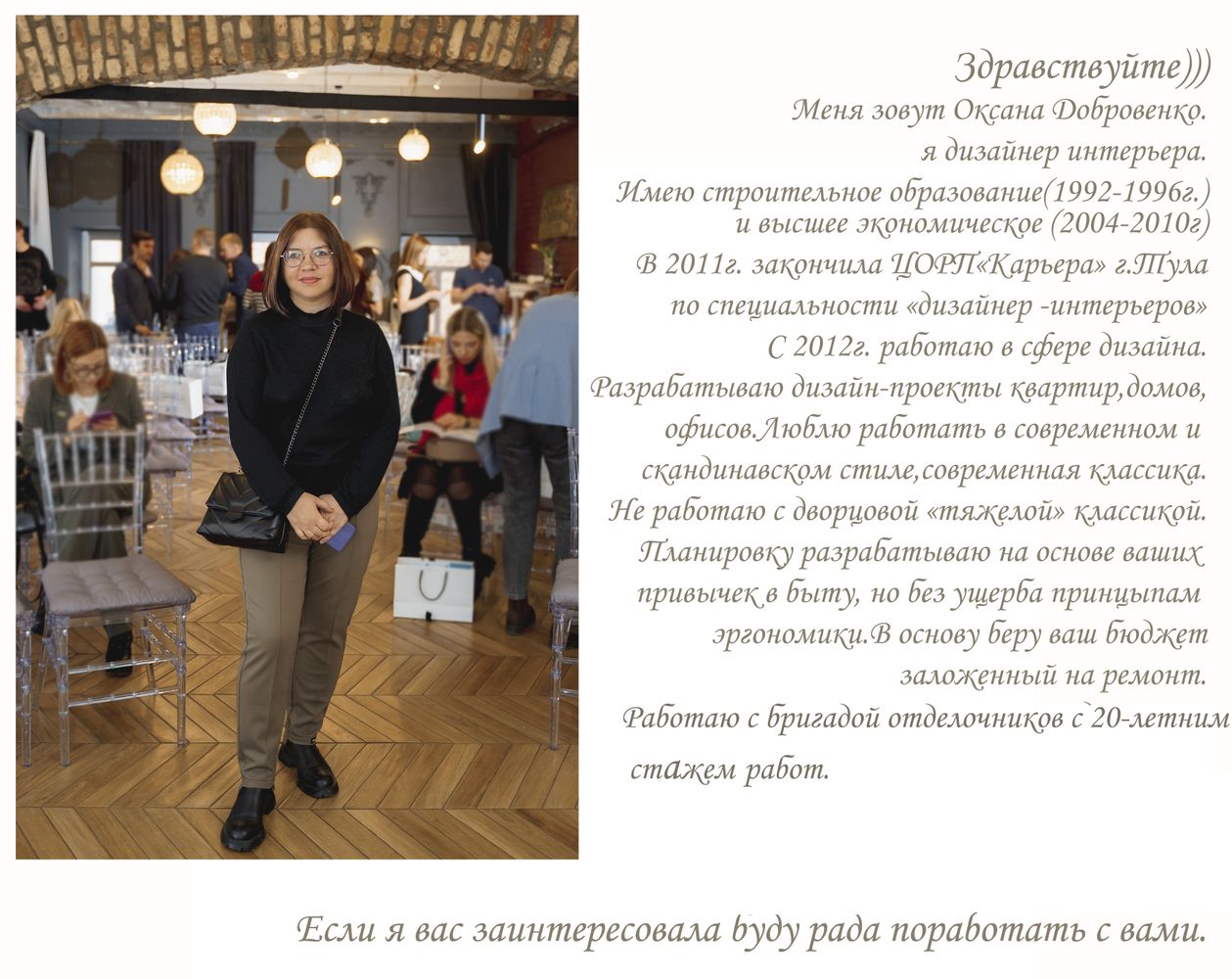 Дизайн интерьера Новомосковск, Тула, Москва .Дизайн интерьера фото ...