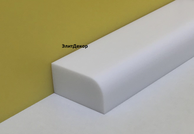 Акриловый плинтус бордюр на ванну ElitDecor- АП 008 (12х24х1800)