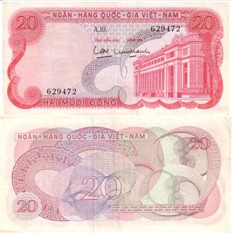Южный Вьетнам 20 донг 1969 г.