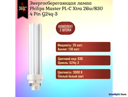 Philips Master PL-C Xtra 26w/830 4P G24q-3