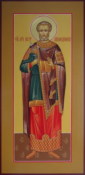 Петр Никомидийский, Святой мученик. Рукописная мерная икона.