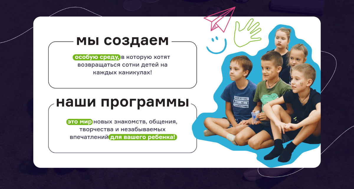 Особенности каникулы в городе | ВСЕ НА ПЯТЬ