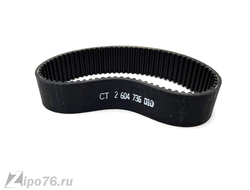 Ремень зубчатый БОШ 2604736010