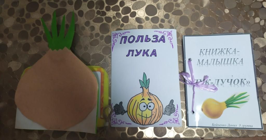 Овощи книжка-малышка - Окружающий мир - книга для малышей ПЕГАС