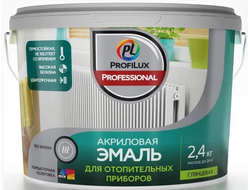 Эмаль PROFILUX Professional для отопительных приборов база 1 0,9 кг.