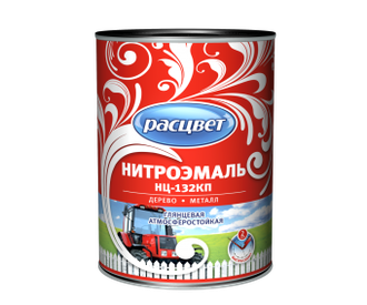 НЦ-132КП эмаль 0,7 кг РАСЦВЕТ