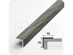 Алюминиевый отделочный уголок Лука УП 15х15мм. дуб муссон грей