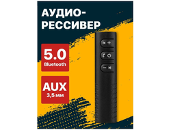 Адаптер AUX Bluetooth BT450  (10pcs)