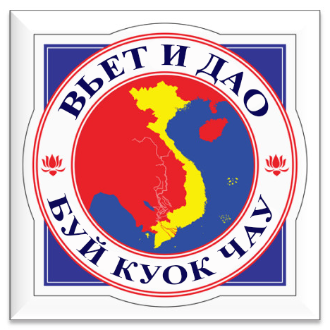 Дьен Чан