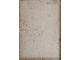 "Лошади" картон масло Бетехтин О.Г. 1958 год