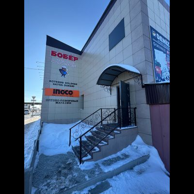 Бобер | г.Павлодар. Ломова 164/6