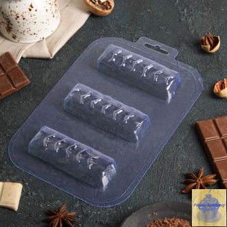 Форма пластиковая для шоколада "Батончик классический", 21*14 см, 3 ячейки (9*3*1,6 см)