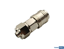 Быстросъем FG впускной