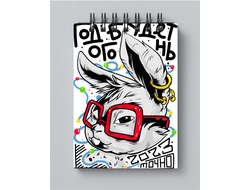 Блокнот год Кролика №23