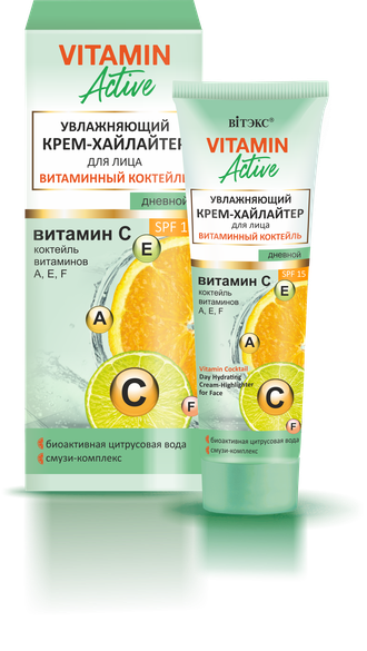 VITAMIN ACTIVE Увлажняющий КРЕМ-ХАЙЛАЙТЕР для лица ВИТАМИННЫЙ КОКТЕЙЛЬ, SPF 15, дневной, 40 мл