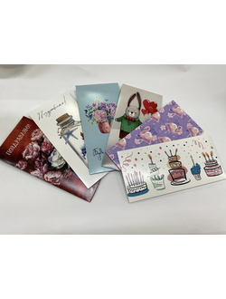 Открытка №1 в ассортименте